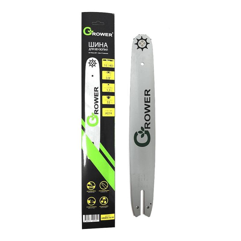 Шина для бензопил Grower GRSB93-55/16 (16