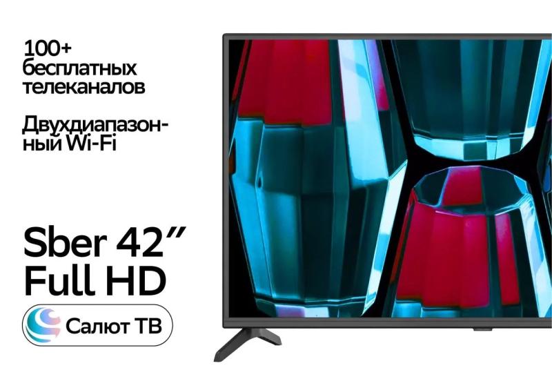 Телевизор 42″ Sber SDX-42F2018 чёрный, Салют ТВ, DLED, 3000:1, 220кд/м², DVB-C/S/S2/T/T2