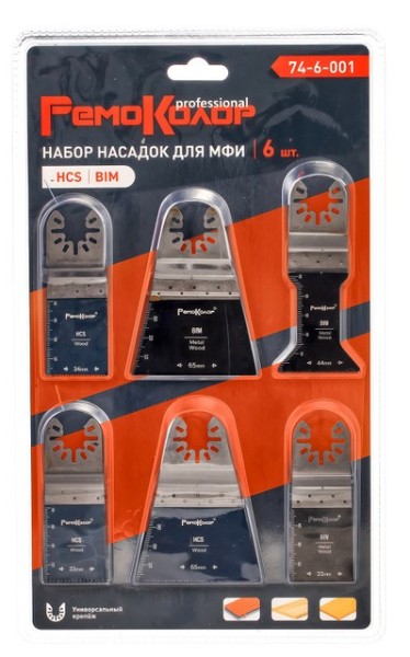 Набор насадок для МФИ, 6 штук РемоКолор