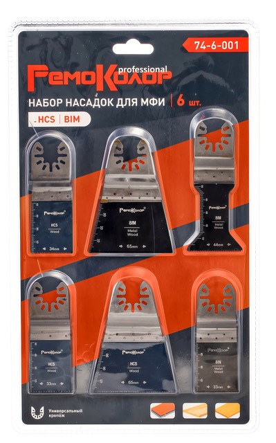 Набор насадок для МФИ, 6 штук РемоКолор
