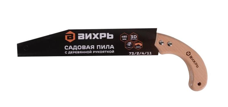Садовая пила 480 мм с деревянной рукояткой Вихрь (заточка: трехгранная)