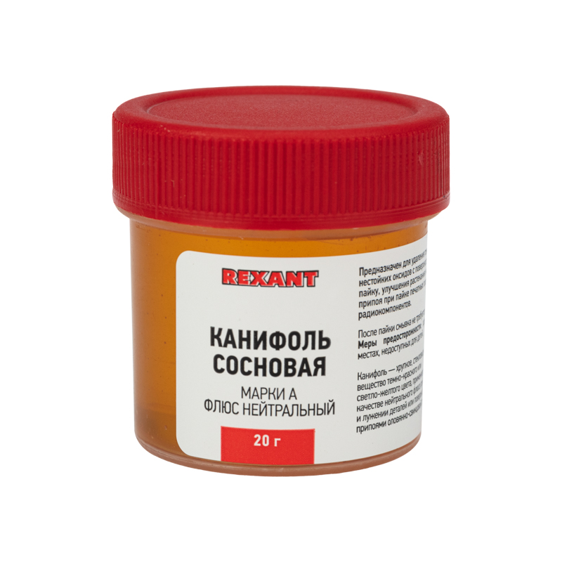 Канифоль сосновая REXANT флюс НЕЙТРАЛЬНЫЙ, марки А, 20гр, 09-3710
