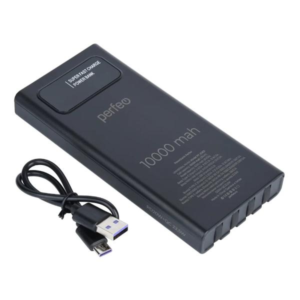 Аккумулятор Perfeo Powerbank Universal 10000mah PD+QC3.0/Micro,Type-C,Lightnin,3А/22.5W/Black