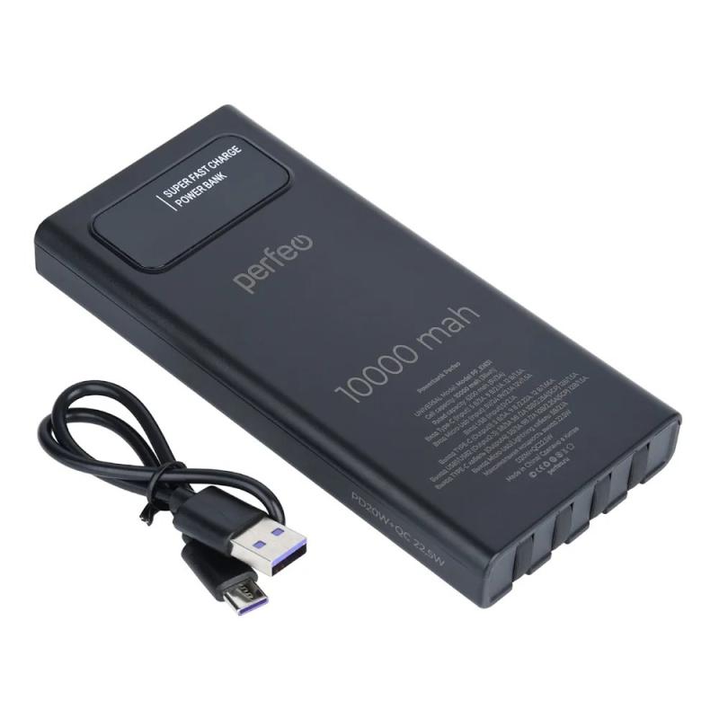 Аккумулятор Perfeo Powerbank Universal 10000mah PD+QC3.0/Micro,Type-C,Lightnin,3А/22.5W/Black