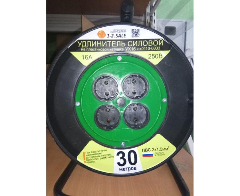 Силовой удлинитель 1-2.SALE на пласт. катуш. ПВС 2х1.5 4роз. 30м 16А УХ16 cz765512