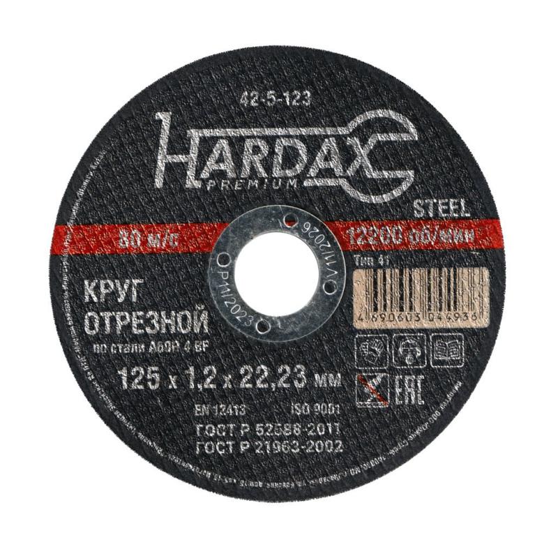 Круг отрезной HARDAX по металлу A60R 4 BF, 125 х 1,2 х 22,23 мм