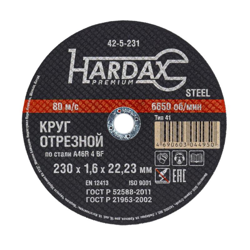Круг отрезной HARDAX по металлу  A36R 4 BF, 230 х 2,0 х 22,23 мм