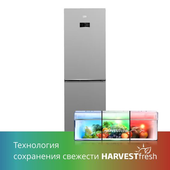 Холодильник BEKO B3RCNK362HS серебристый, 368/320/220/100л, SN-T, 186x59,5x65см