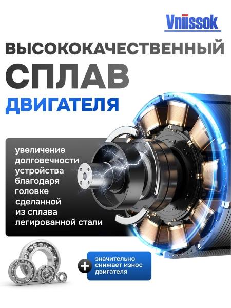 Угловая шлифмашина Vniissok VGS-1050 (1050Вт, 125мм, 11000об/мин, )