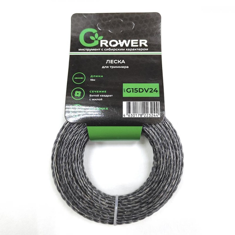 Леска для триммера GROWER G15DV24 (диаметр 2,4мм / ВИТОЙ КВАДРАТ С ЖИЛОЙ / длина 15м)