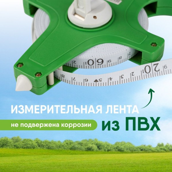 Рулетка 20м*12,5мм землемерная ДЕД Банзай