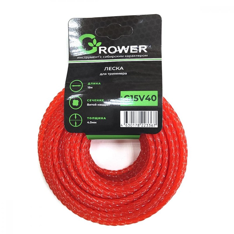 Леска для триммера GROWER (диаметр 4,0мм / ВИТОЙ КВАДРАТ / длина 15м)