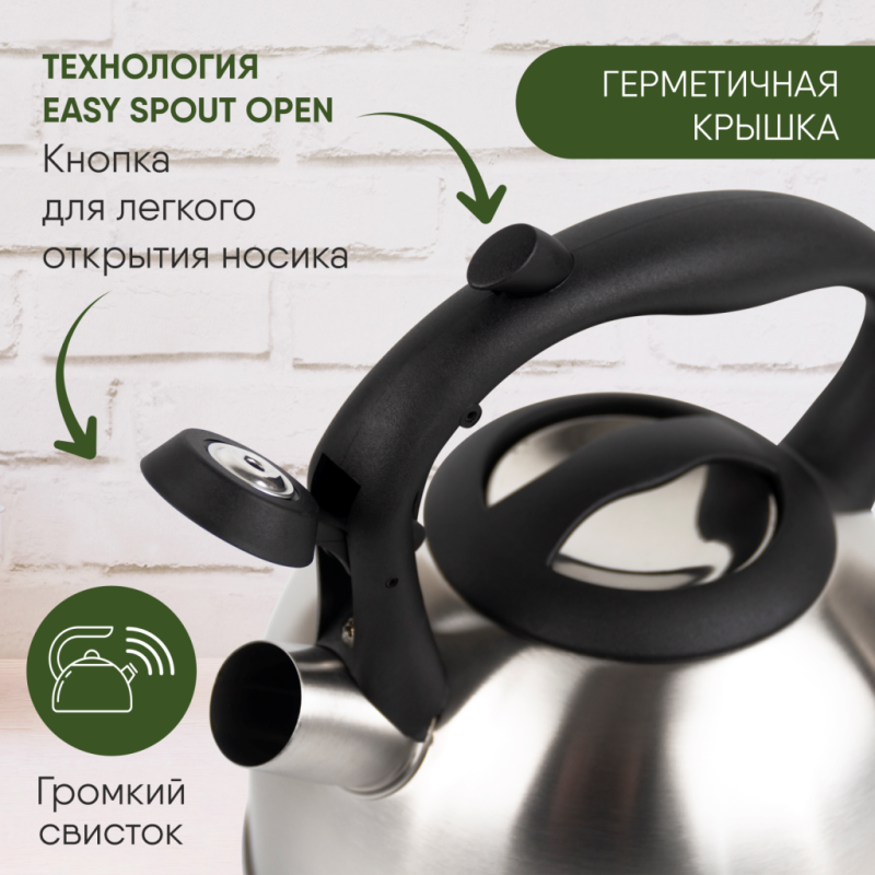 Чайник WILLMARK WTK-3229SS матовый, 2.5л