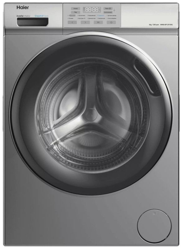Стиральная машина Haier HW60-BP12919AS серебро, инверторный, 6кг 1200об/мин, 10 программ, A+++