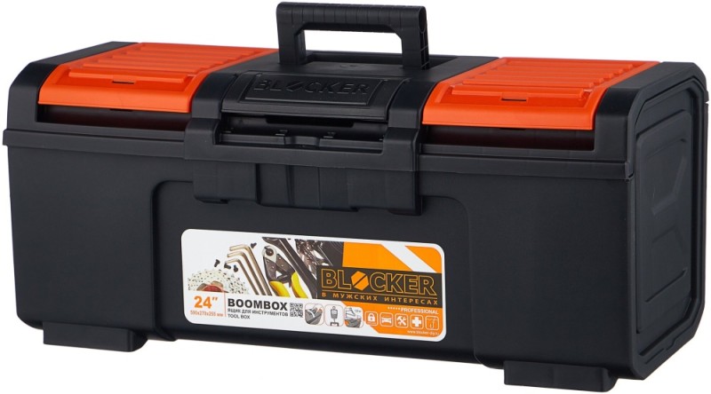 Ящик для инструментов Blocker Boombox, 59 х 27 х 26 см, 24