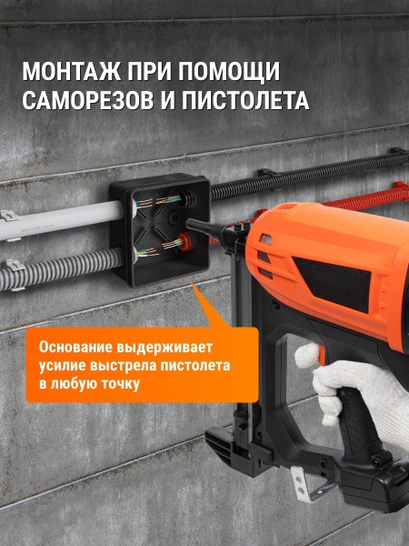 Коробка распред. двухкомпонентная TDM ОУ 70х70х40 6гермов.,черный IP66 ПМ SQ1401-2911