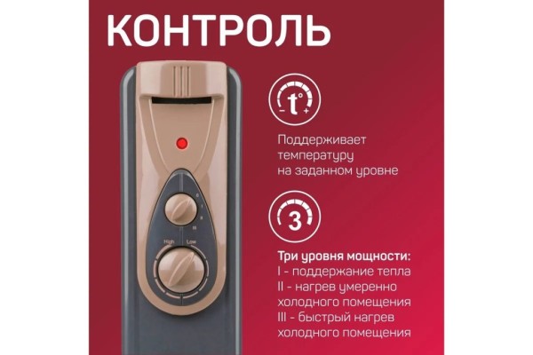 Обогреватель масляный Engy EN-2409 Loft серый, 9секц, 2кВт, 20м², 3реж. 15125