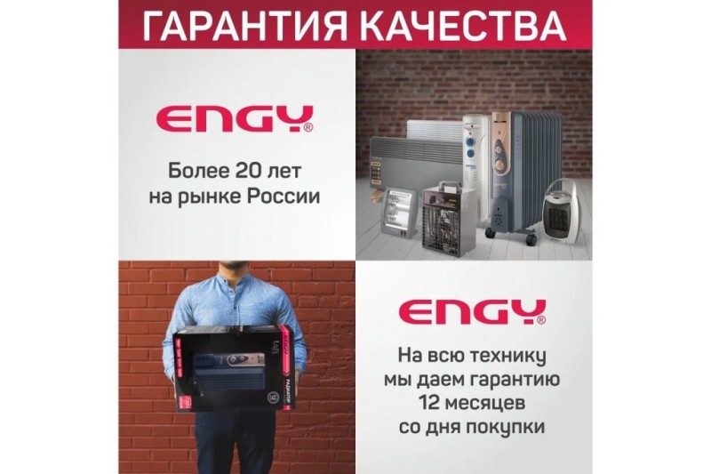 Обогреватель масляный Engy EN-2409 Loft серый, 9секц, 2кВт, 20м², 3реж. 15125