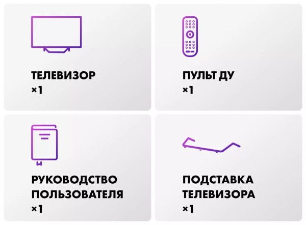 Телевизор 43" Haier Smart TV S2 Pro черный, 4K, HQLED, 280кд/м², 5000:1, DVB-T/T2/C/S/S2
