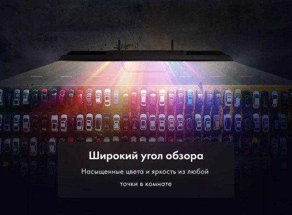 Телевизор 43" Haier Smart TV S2 Pro черный, 4K, HQLED, 280кд/м², 5000:1, DVB-T/T2/C/S/S2