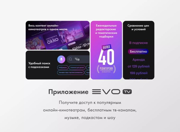 Телевизор 43" Haier Smart TV S2 Pro черный, 4K, HQLED, 280кд/м², 5000:1, DVB-T/T2/C/S/S2