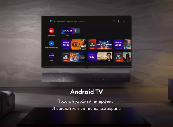Телевизор 43" Haier Smart TV S2 Pro черный, 4K, HQLED, 280кд/м², 5000:1, DVB-T/T2/C/S/S2