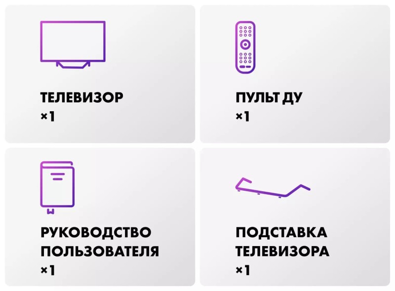 Телевизор 43" Haier Smart TV S2 Pro черный, 4K, HQLED, 280кд/м², 5000:1, DVB-T/T2/C/S/S2