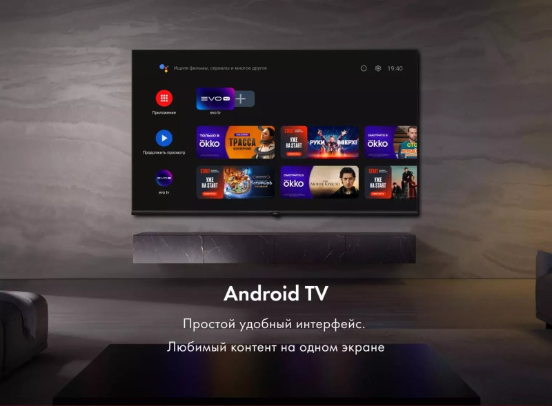 Телевизор 43" Haier Smart TV S2 Pro черный, 4K, HQLED, 280кд/м², 5000:1, DVB-T/T2/C/S/S2