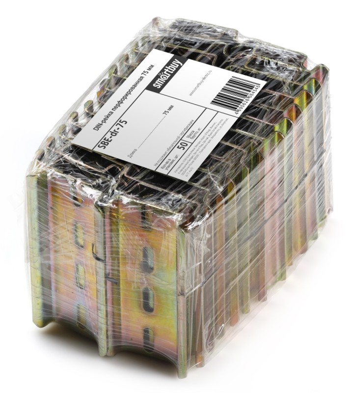 DIN-рейка перфорированная 75 мм Smartbuy SBE-dr-75