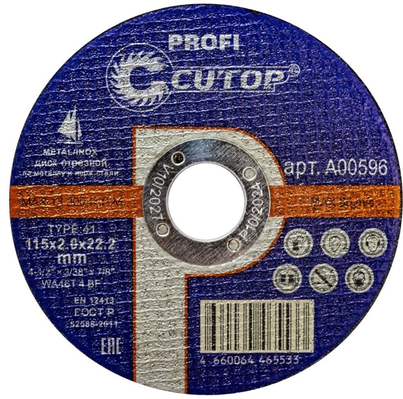 Диск отрезной по металлу и нержавеющей стали Cutop Profi Т41-115х2,0х22,2 мм
