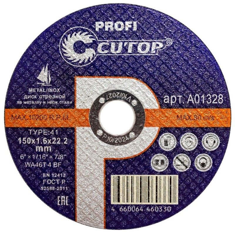 Диск отрезной по металлу и нержавеющей стали Cutop Profi Т41-150х1,6х22,2 мм
