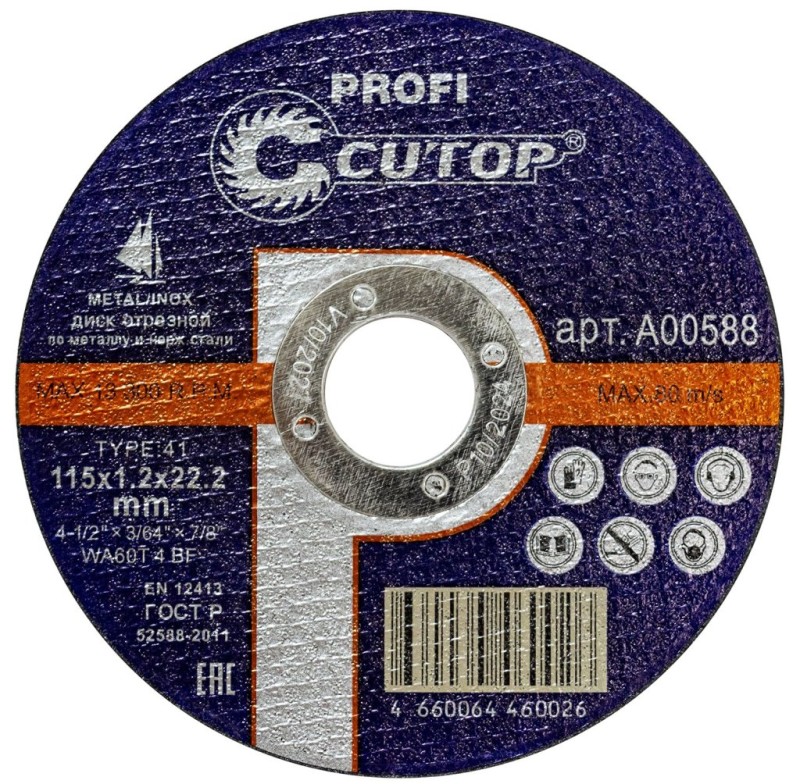 Диск отрезной по металлу 115х1,2х22,2-Т41 CUTOP в т.ч.по нержавеющей стали