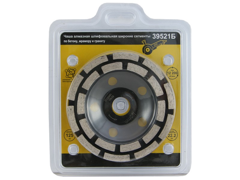 Диск-чаша алмазный 125х22,2 2 ряда сегментов