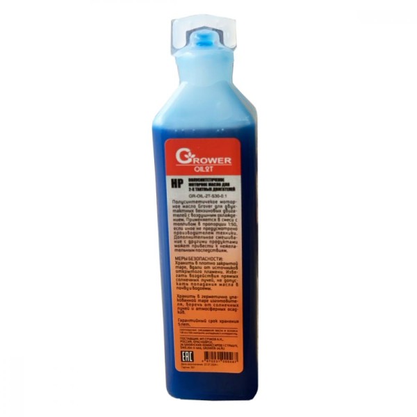Масло 2-х так. GROWER 2T полусинтетика, 0,1л (100 мл) НР API TB (синее)