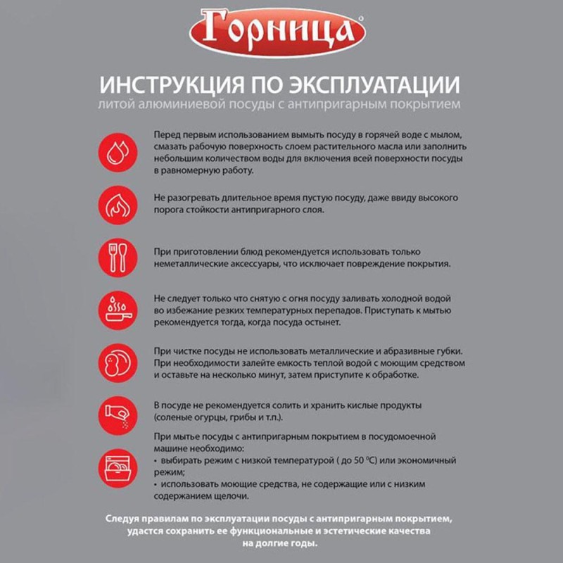 Сковорода-гриль алюминиевая 26 см съемная ручка Шоколад Горница арт. сг2612аш