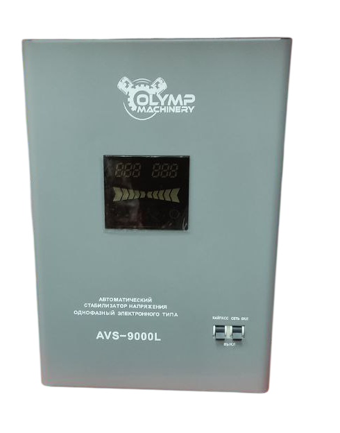 Стабилизатор OLYMP MACHINERY AVS-9000L (9кВт, вх. напр. 90-270В, напольный)
