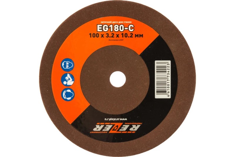 Круг заточной 100х3,2х10,2 Rezer EG-180-C