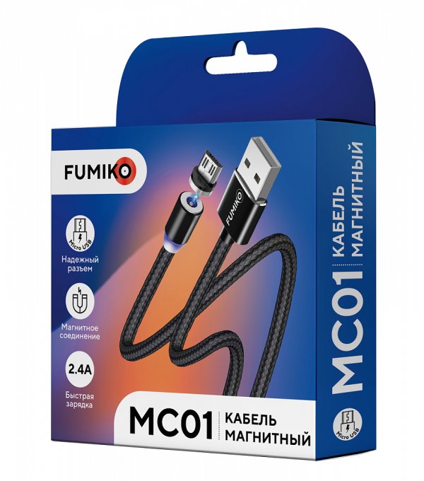 Кабель FUMIKO MC01 Micro USB 2.4A магнитный серый 1 м (только питание!) (пакет)
