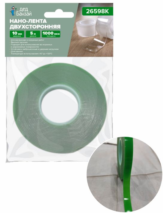 Нано-лента прозрачная двухсторонняя 10ммх5м Дед Банзай