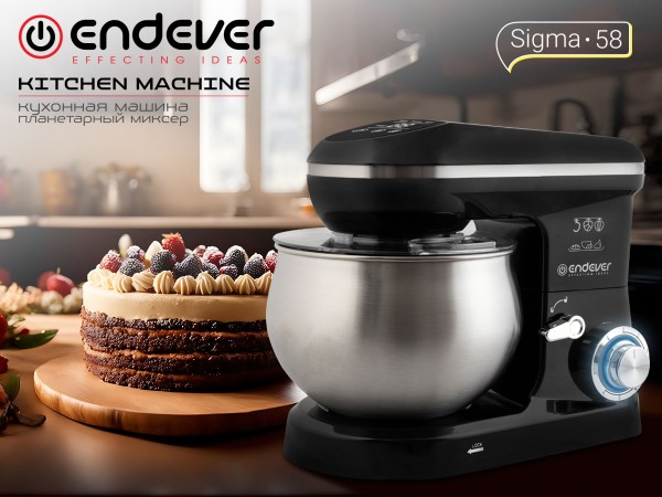 Миксер планетарный Endever Sigma-58 черный, 1600Вт, 6 скоростей, чаша 5л