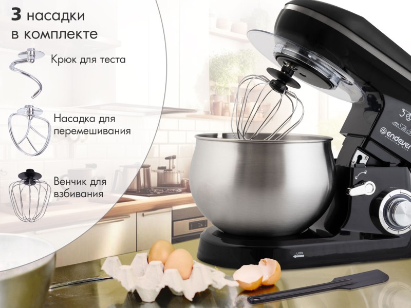 Миксер планетарный Endever Sigma-58 черный, 1600Вт, 6 скоростей, чаша 5л
