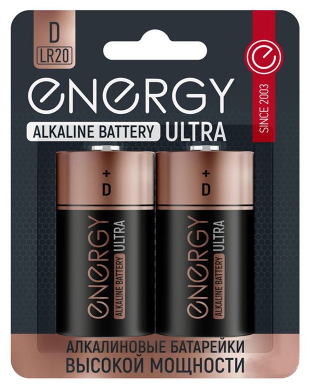 Батарейка алкалиновая LR20/2B (D) блистер 2шт Energy Ultra