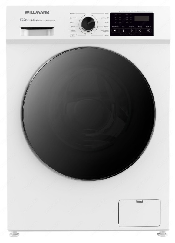 Стиральная машина WILLMARK WMF-6521LG INVERTER DIRECT DRIVE белый, 6.5кг 1200об/мин, А++, 59.5*48см
