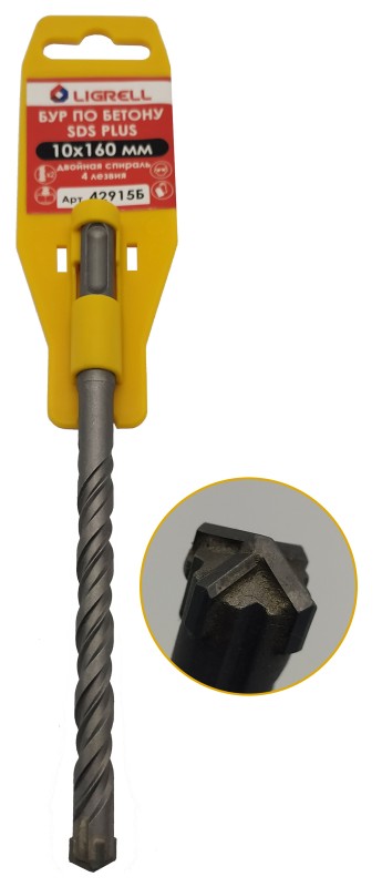 Бур по бетону 10х160 двойная резьба sds-plus 4 лезвия