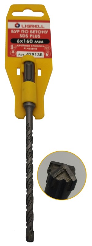 Бур по бетону 6х160 двойная резьба sds-plus 4 лезвия