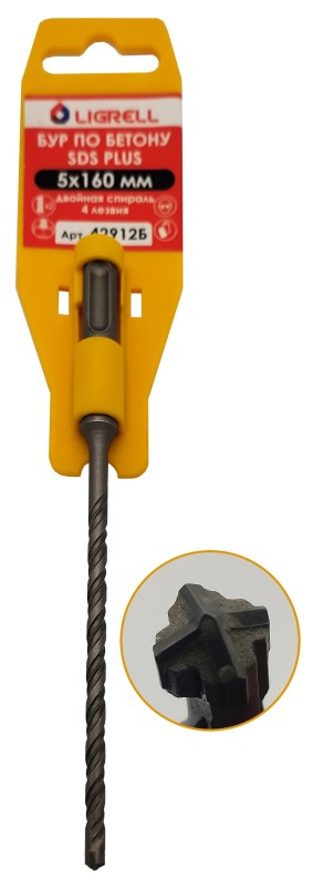 Бур по бетону 5х160 двойная резьба sds-plus 4 лезвия