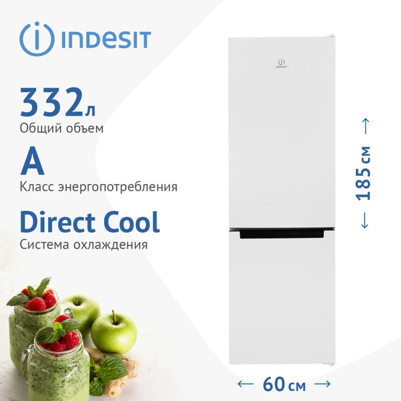 Холодильник INDESIT DS 4180 W белый, 332/223/87л, N-ST, 185х64х60см