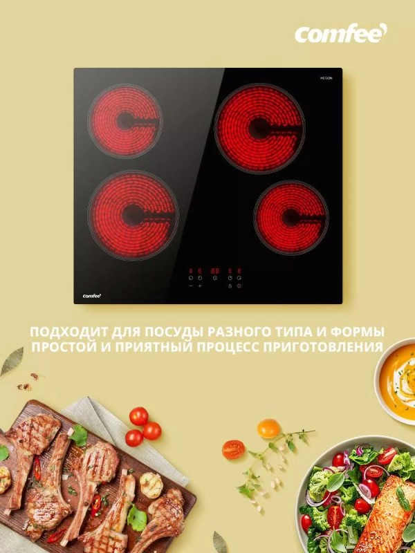 Варочная панель Comfee CEH601 черный, стеклокерамика, 4 конфорки, 9 уровней мощности, 6.5кВт