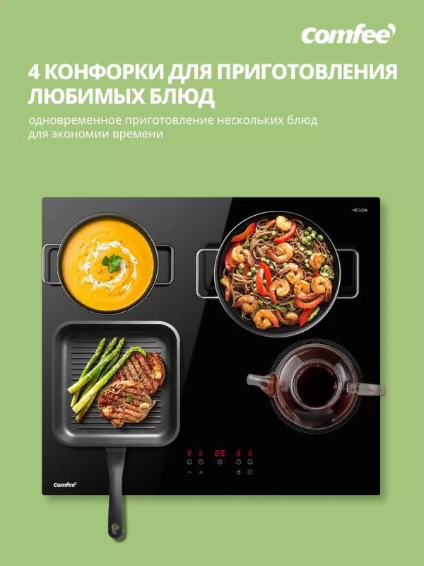 Варочная панель Comfee CEH601 черный, стеклокерамика, 4 конфорки, 9 уровней мощности, 6.5кВт