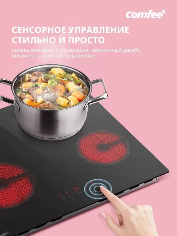 Варочная панель Comfee CEH601 черный, стеклокерамика, 4 конфорки, 9 уровней мощности, 6.5кВт